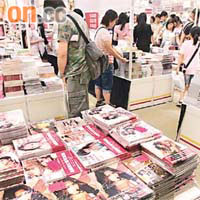 寫真集攤位昨午已見冷清。