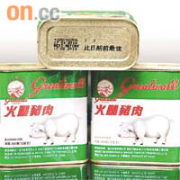 二○一三年一月十七日食用限期的批次需要回收。
