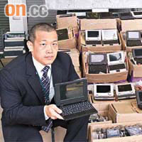 警方展示檢獲的走私手提電腦。