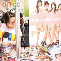 一名女市民駐足觀看模出版的寫真集。