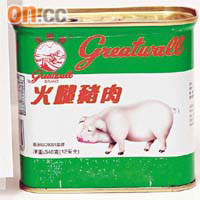 涉事批次的長城牌火腿豬肉。