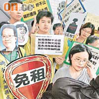 有市民自備標語請願。