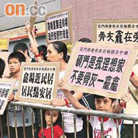 大批沙田居民到區議會反對在該區興建骨灰龕。