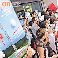 近二百人昨日在漁護署總部外示威抗議，齊齊高叫「大浪西，我們的！」的口號。