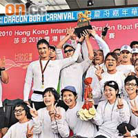 香港盲人體育會憑堅毅意志，贏得展能邀請賽冠軍。