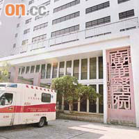 廣華醫院為患牙瘡女病人做刮膿手術後，病人昏迷至死。