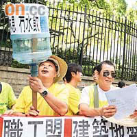 多名地盤工人代表請願，要求政府立法讓工人在酷熱天氣下獲額外休息時間。