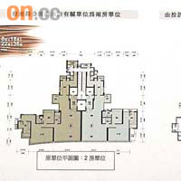 消委會收到投訴指有銷售代理自行將單位平面圖由兩房改作四房。