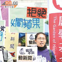 台灣《蘋果日報》動新聞渲染色情暴力惹民憤，圖為民眾到台壹傳媒總部示威抗議。	資料圖片