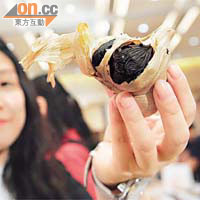 有展商推介由日本引入的黑蒜，聲稱有抗癌功效。