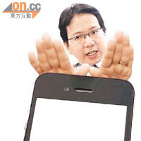 我咁型，使乜跟Phone呀？