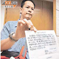 梁先生昨手持劉詩昆的委託書進校被拒。
