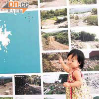 圖片展揭示本港四十九處郊野環境遭破壞。