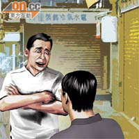 兩店東肉搏模擬圖<br>「細店東」被「大店東」揶揄生意小,及疑故意碰撞身體。