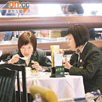 追賊女職員獲酒樓東主宴請慰勞。