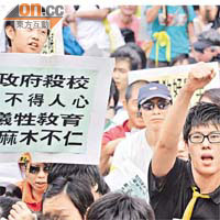 教協若與教育局談判破裂，將發起反殺校遊行。	(資料圖片)