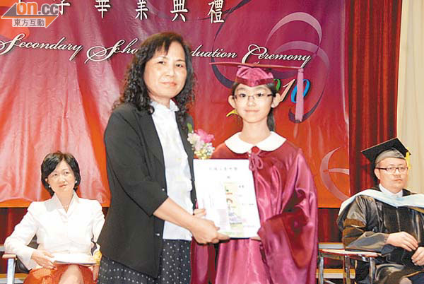 江卉君（前排右）年僅十二歲，已成為會考生。左一為大埔三育中學畢業典禮的頒獎嘉賓立法會議員葉劉淑儀。	互聯網圖片