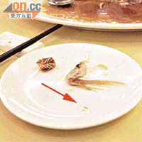 圖為食客指魚內的硬物（箭嘴示）。