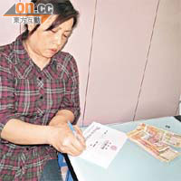 太陽報愛心基金撥出二萬元，協助莊太辦理殮葬事宜。