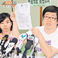 馮炳德展示律政司向其追討警員病假補償的信件。