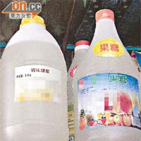 將糖漿及果糖加入飲品後，可令果汁散發香甜味道。
