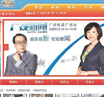 廣州電視台的官方網頁昨日仍上載張小莉的節目介紹。