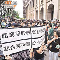 市民穿上黑衣在立會門外遊行，抗議包致金姪女獲輕判。
