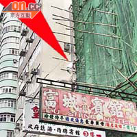 內地失業漢在竹棚爬來爬去，又不時大喊大叫，警方封鎖現場戒備。