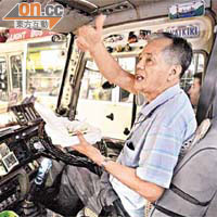 大塞車嚴重影響收入，小巴司機無奈之極。
