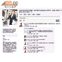 盧先生昨於facebook上表明取消在周日遊行，並說「希望社會快啲忘記我呢個人」（紅框示）。