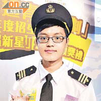莊孫斌權克服讀寫障礙擔任電訊技術員，獲選為今年「展翅青見超新星」之一。