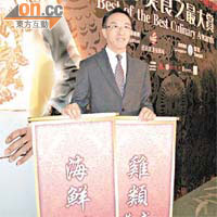田少慨嘆善事唔易做。