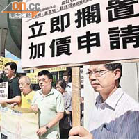 電車車資加幅驚人，有政黨到電車廠外抗議，要求撤回加價申請。