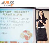 趙詠頤建議市民避免服用高劑量的營養補充劑，並少吃紅肉及加工肉類。