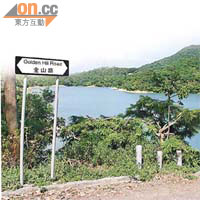 金山郊野公園有二百多種中草藥，當中許多含有毒性。