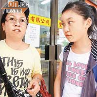 李太（左）及女兒：「我有一仔一女，淨係計升中一個女嘅開學開支，都要預五千至六千蚊，佔家庭月入四分之一。喺香港做家長好艱難，物價係咁升，但人工無得加，真係玩死家長！」