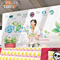 大埔環保會建議，可用天然物料如蕉皮等作環保清潔劑。