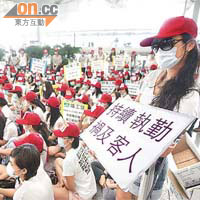 港龍空勤人員本月初在機場發動大規模遊行抗議。	資料圖片