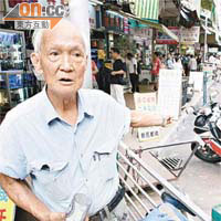 張伯指被告原本擺地攤售賣雜誌，後來才租用桂林街攤檔擺賣。