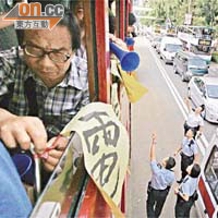 參與者在車廂抗議期間，遭到警員阻止。