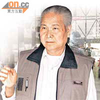 被告葉志誠否認非禮女事主。