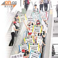 今年八月，逾二百休班空勤人員已因不滿編更混亂，於機場離境大堂抗議。	