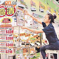 電腦通訊節今日開鑼，不少參展商以減價貨品吸引消費者。