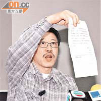 崔錦銘稱未有接獲安徽團友提出賠償要求。	資料圖片