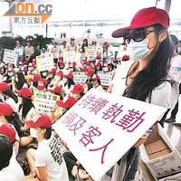 港龍工會月初曾在機場大堂抗議工時過長。