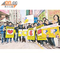 香港大學一班醫科生曾走到街頭，呼籲市民捐贈器官。(資料圖片)