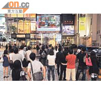 大批市民在商場外圍觀看大電視直播。