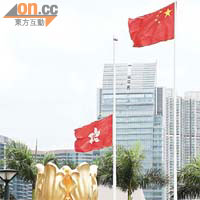 香港多個地方下半旗（區旗）致哀。圖為金紫荊廣場。