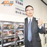 香港郵政署長張雲正，展示下月一日推出的「不收取通函」標貼。
