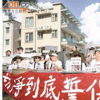 紫田村村民早前集會，拒絕遷出。(資料圖片)